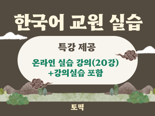 과정 